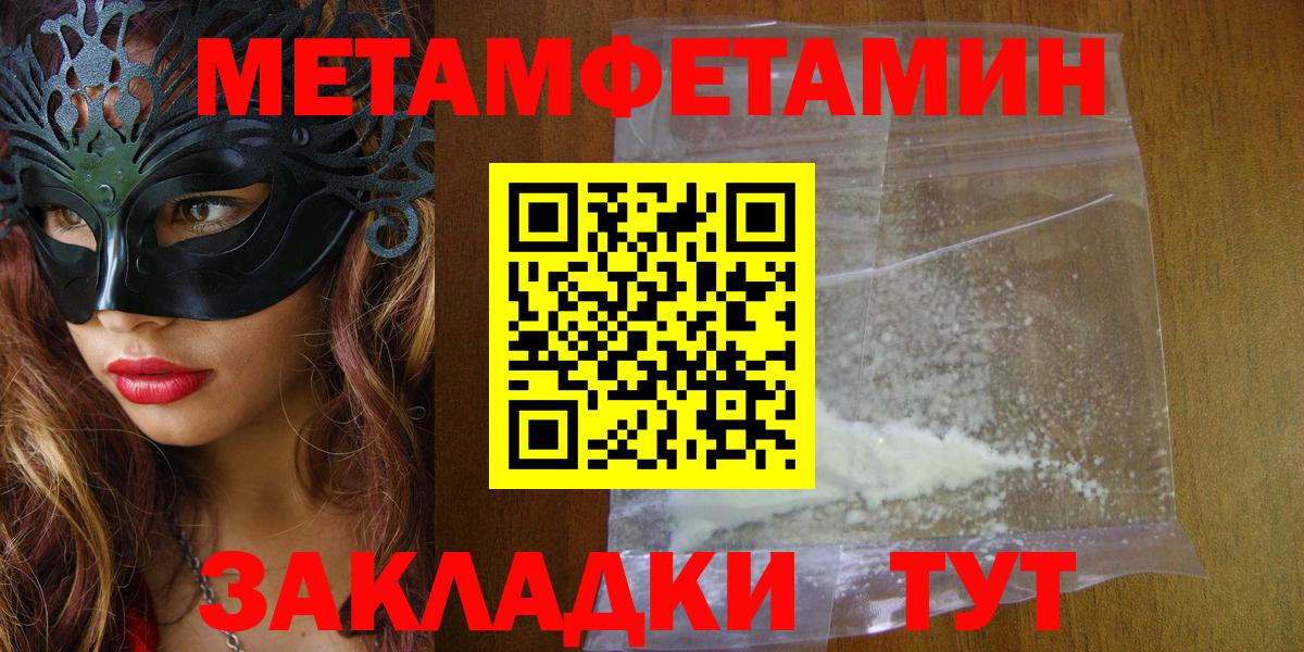 Амфетамин 98%  Амфетамин  Черемхово  Вход с VPN 