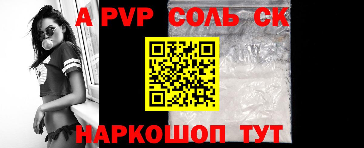 APVP  А ПВП СК КРИС  Вход с VPN  Черемхово  А ПВП VHQ 