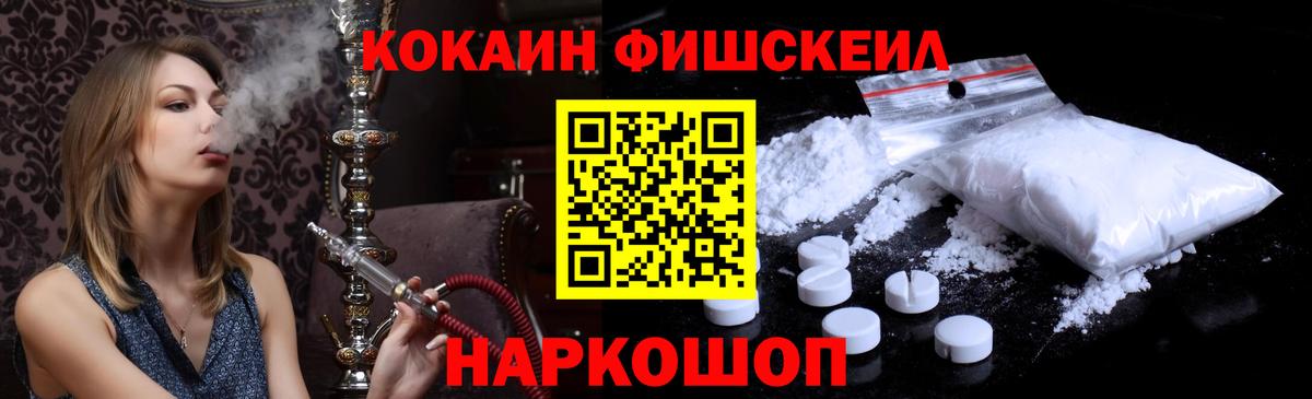 Черемхово  Кокаин Эквадор  КОКАИН  КОКАИН 97%  Вход с VPN 