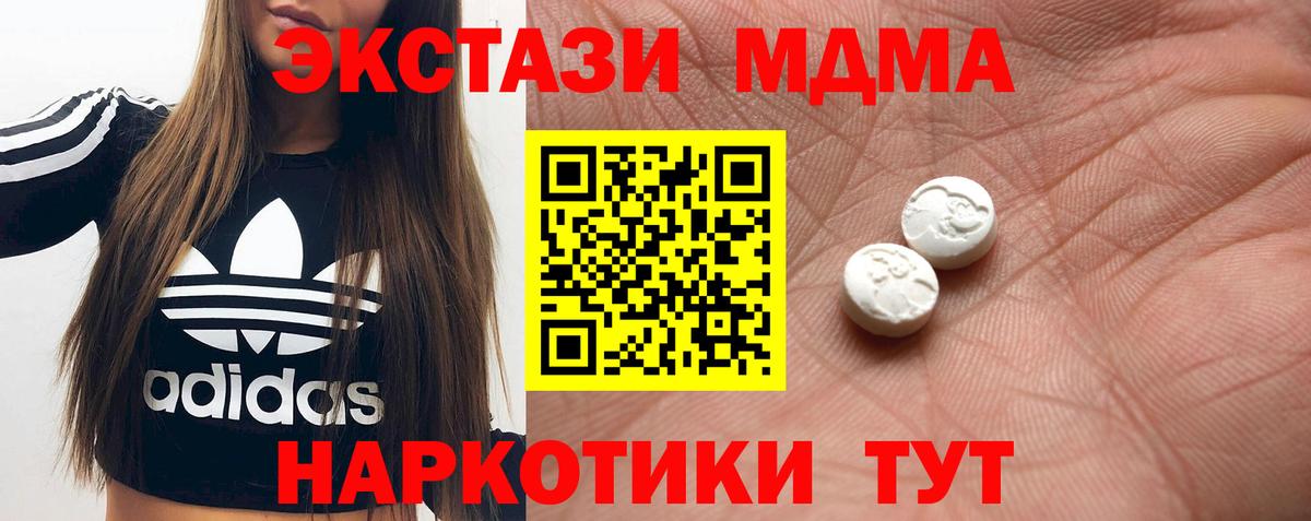 Экстази louis Vuitton Черемхово