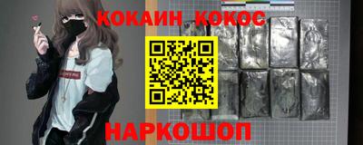 гидра Бузулук