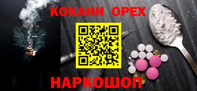 ешки Будённовск