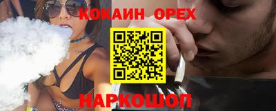 кокаин колумбия Бугуруслан