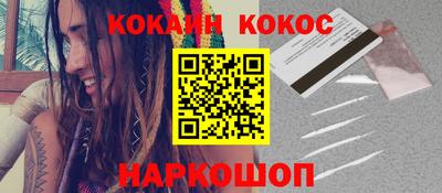 кокаин колумбия Бугуруслан