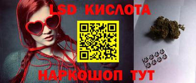 гидра Бузулук