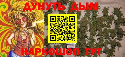 гидра Бузулук