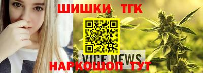 гидра Бузулук