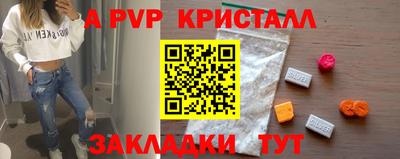 ешки Будённовск