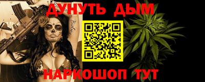 гидра Бузулук