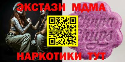 гидра Бузулук