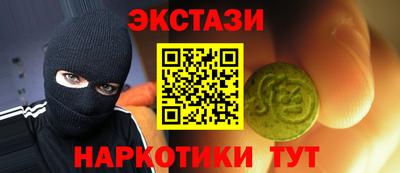 гидра Бузулук