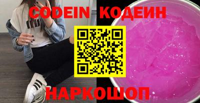 кокаин колумбия Бугуруслан