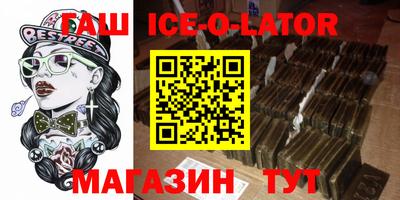 ешки Будённовск