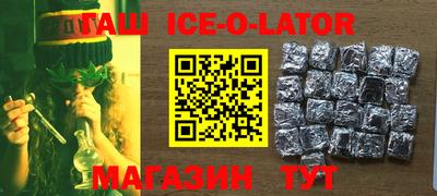 гидра Бузулук