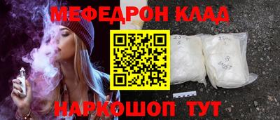 ешки Будённовск