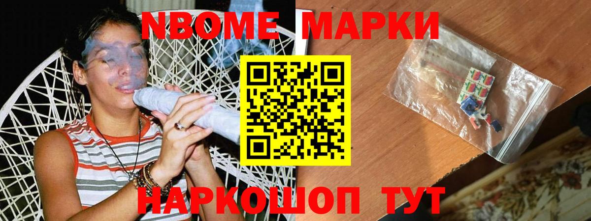 LSD-25 экстази кислота Черемхово