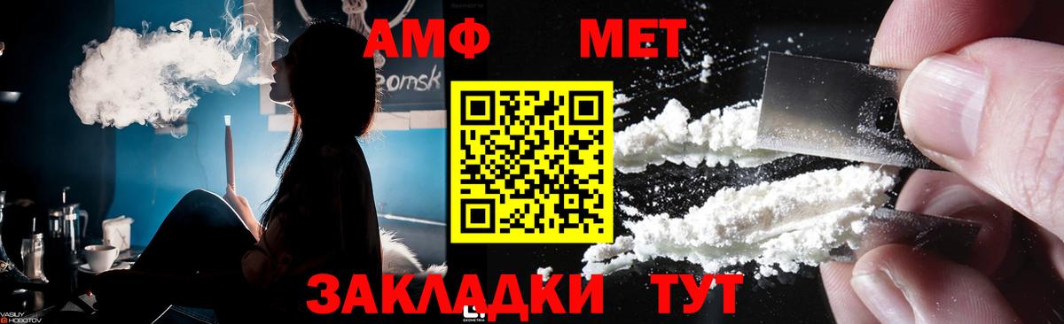 Черемхово  Первитин витя  Вход с VPN 