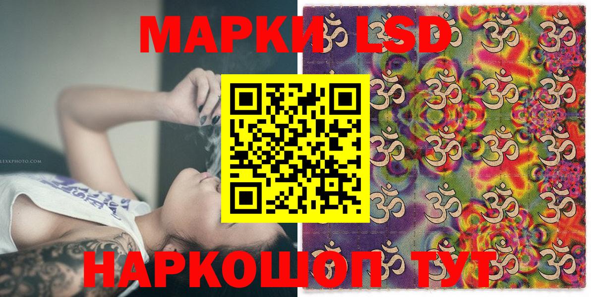Марки N-bome 1,5мг Черемхово