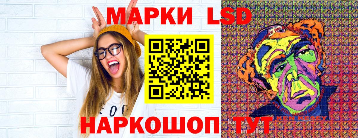 Черемхово  Марки N-bome 1500мкг  Вход с VPN 
